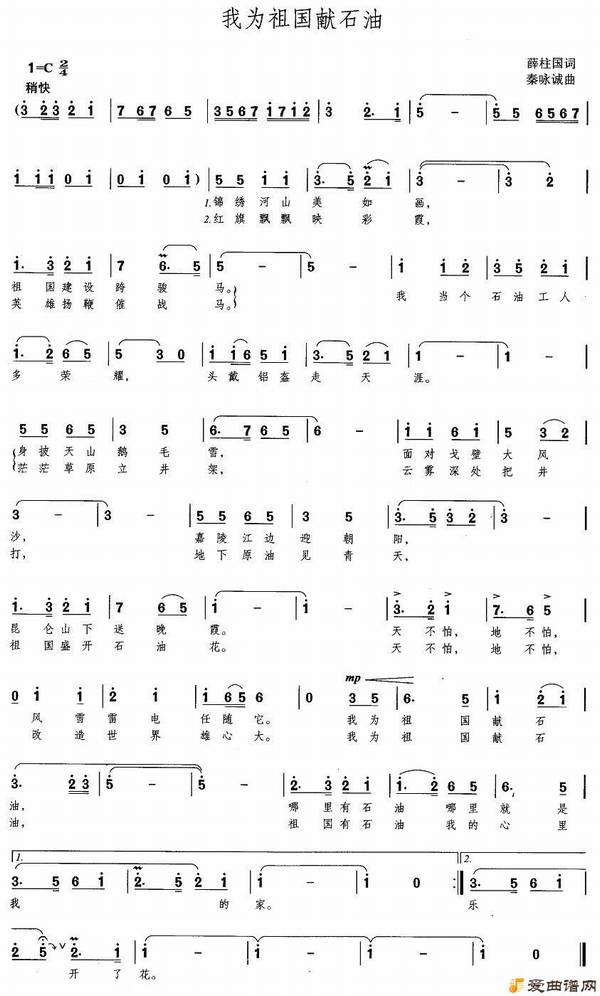 ��衶��Ϊ�����ʯ�͡�