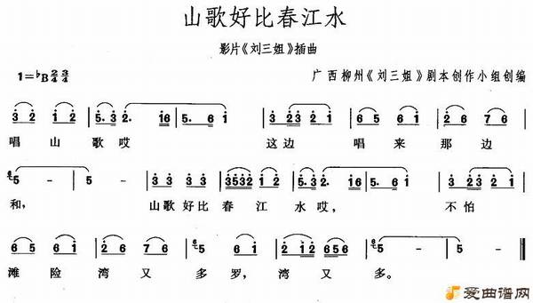 ��衶ɽ��ñȴ���ˮ��