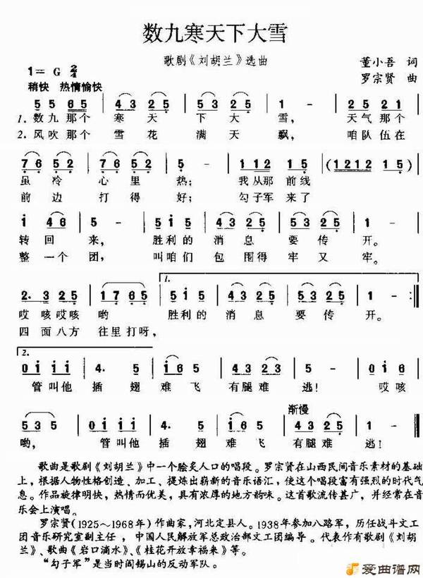 ��衶���ź����´�ѩ��