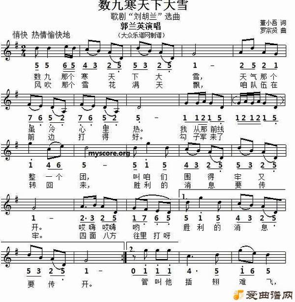 ��衶���ź����´�ѩ��