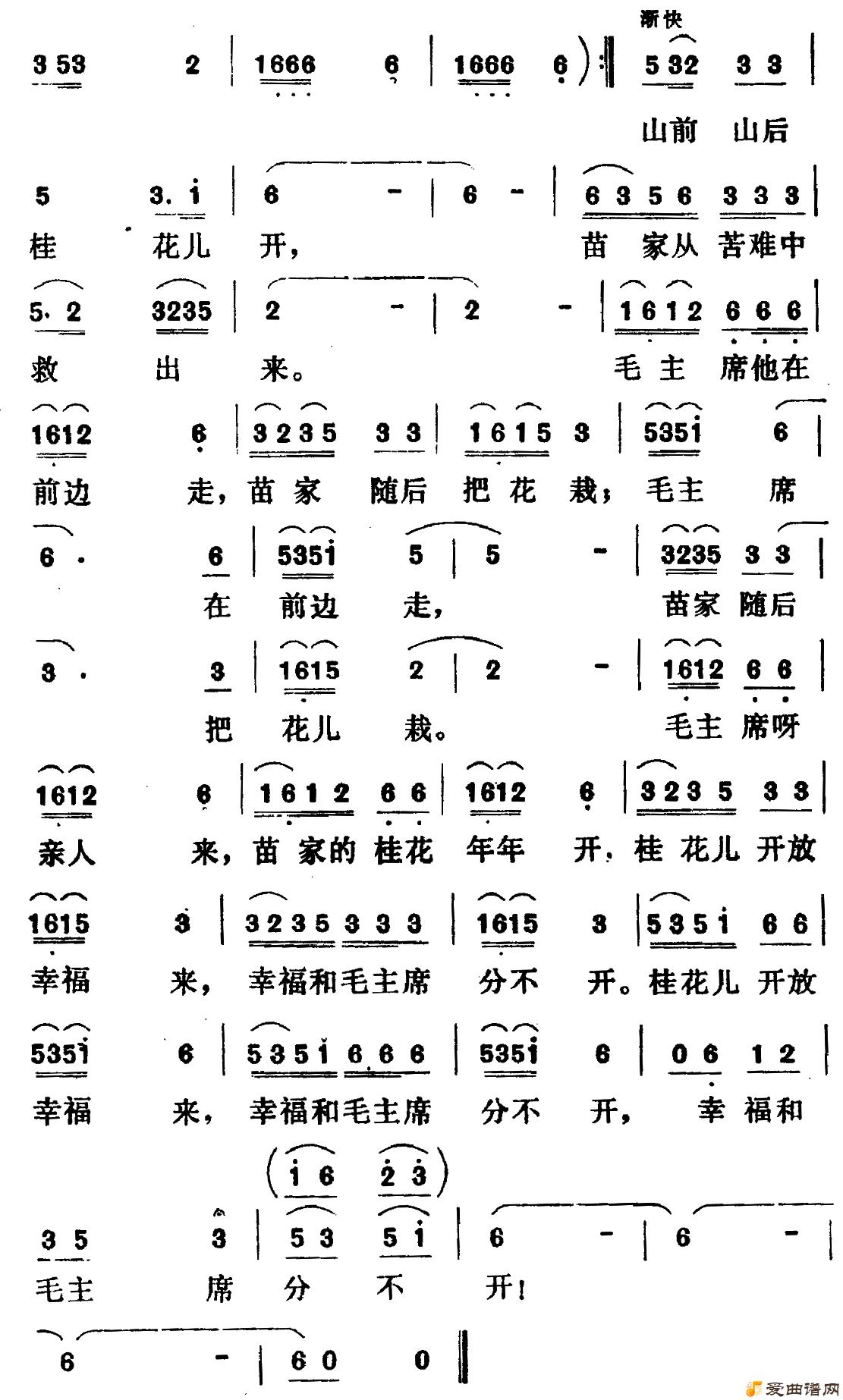 ��衶�𻨿����Ҹ�����