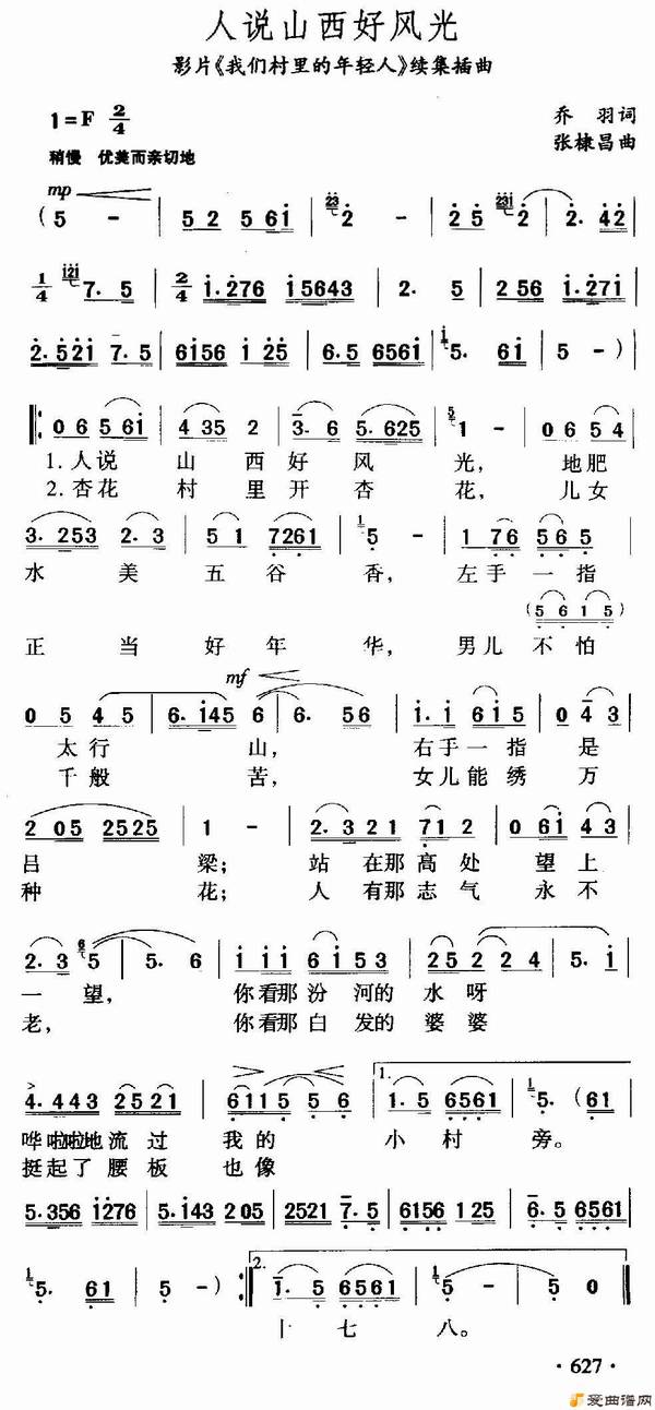 ��衶��˵ɽ���÷�⡷