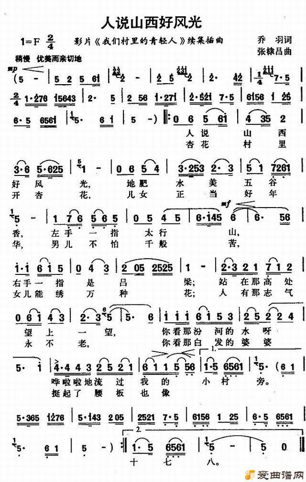 ��衶��˵ɽ���÷�⡷