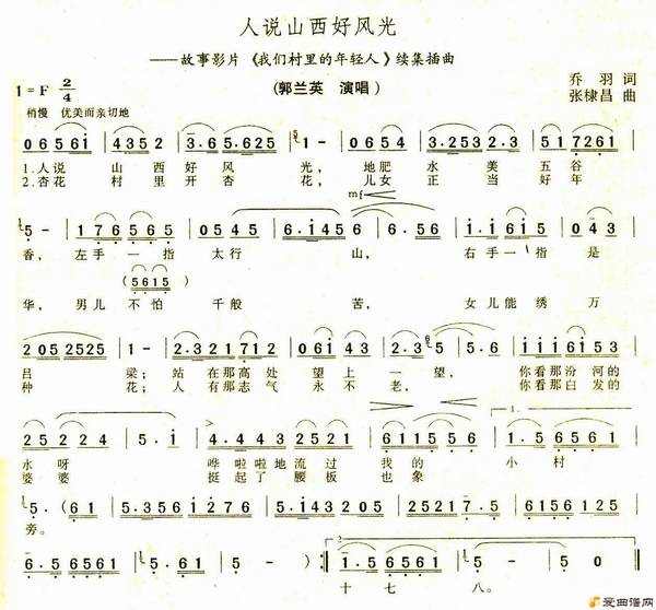 ��衶��˵ɽ���÷�⡷