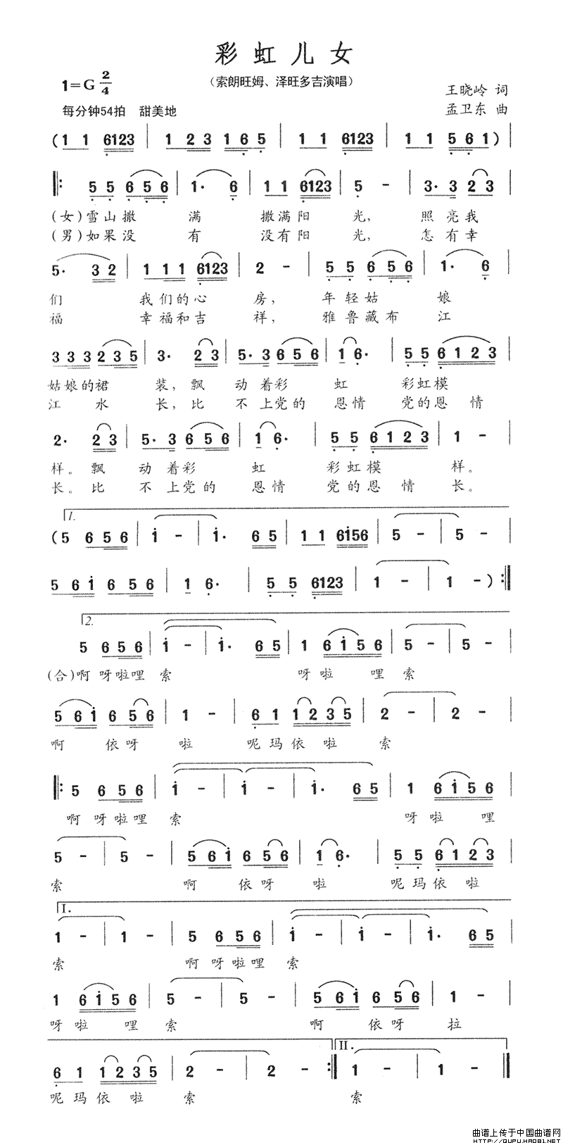 ��衶�ʺ�Ů����