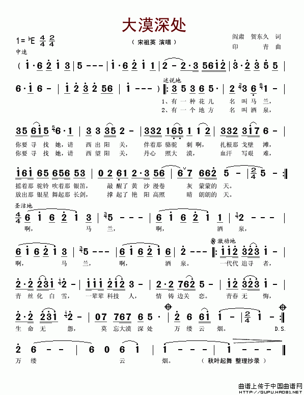 ��衶��Į���