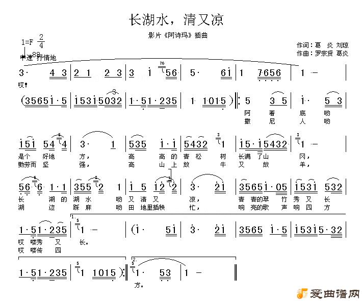 ��衶����ˮ����������