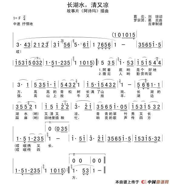 ��衶����ˮ����������