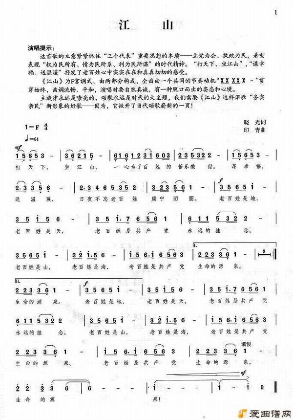 ��衶��ɽ��