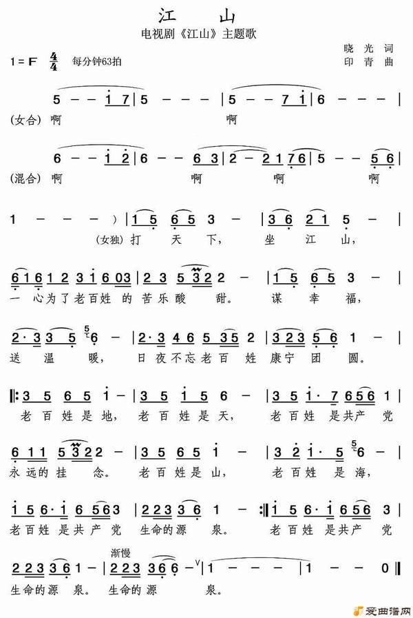 ��衶��ɽ��