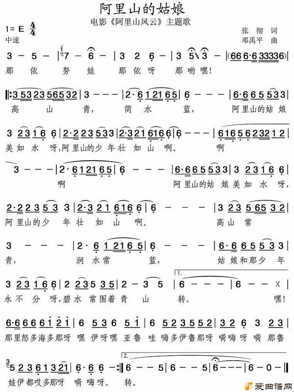 ��衶����ɽ�Ĺ��