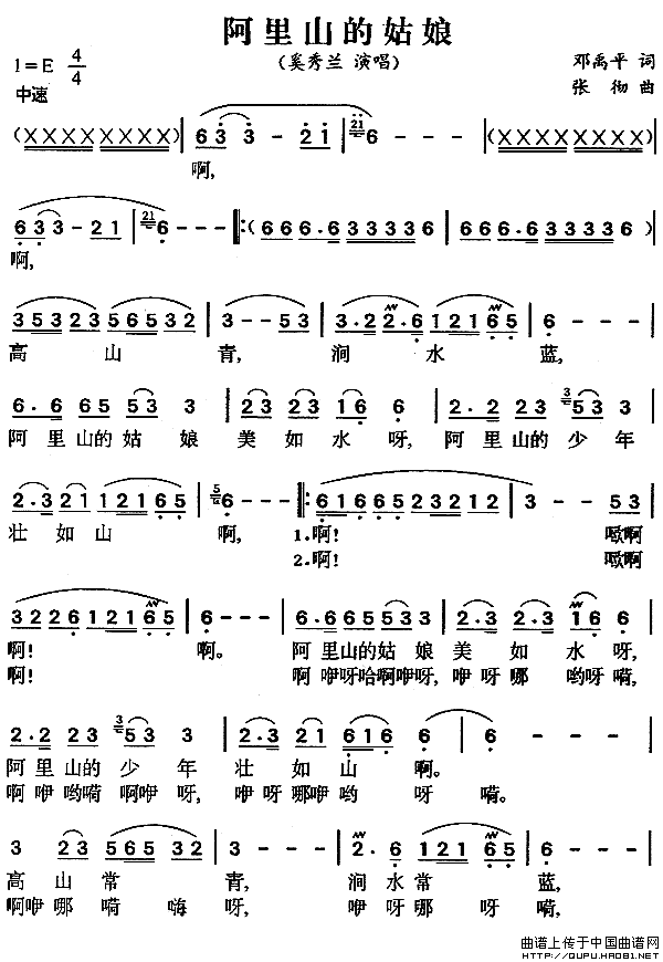 ��衶����ɽ�Ĺ��