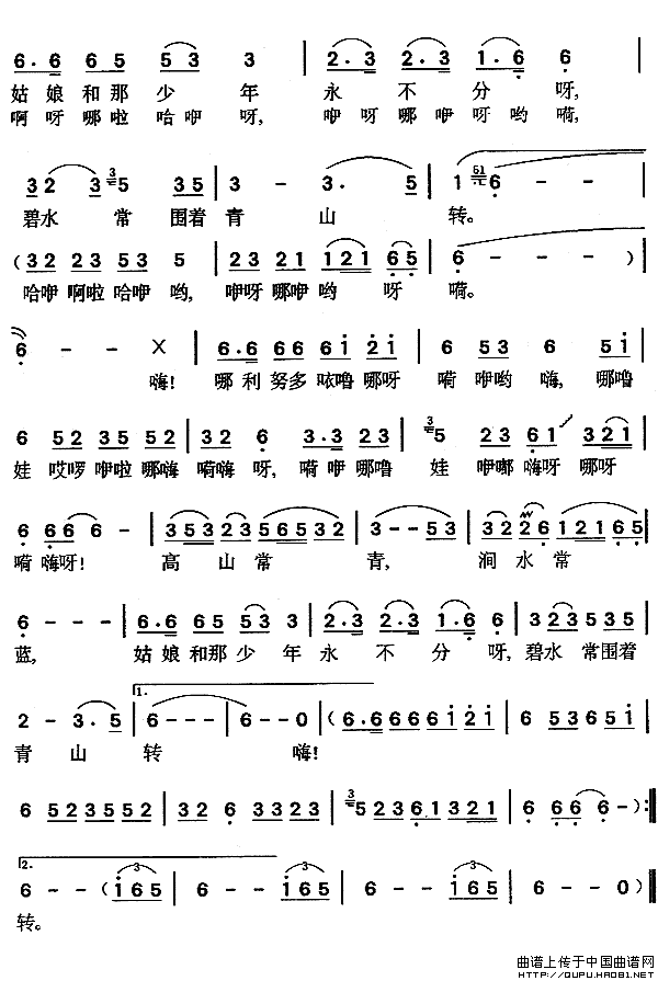 ��衶����ɽ�Ĺ��