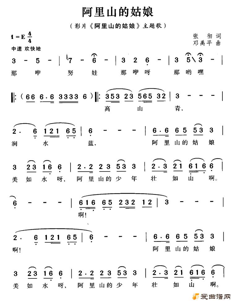 ��衶����ɽ�Ĺ��