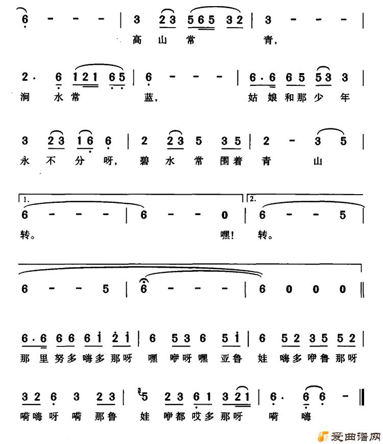 ��衶����ɽ�Ĺ��