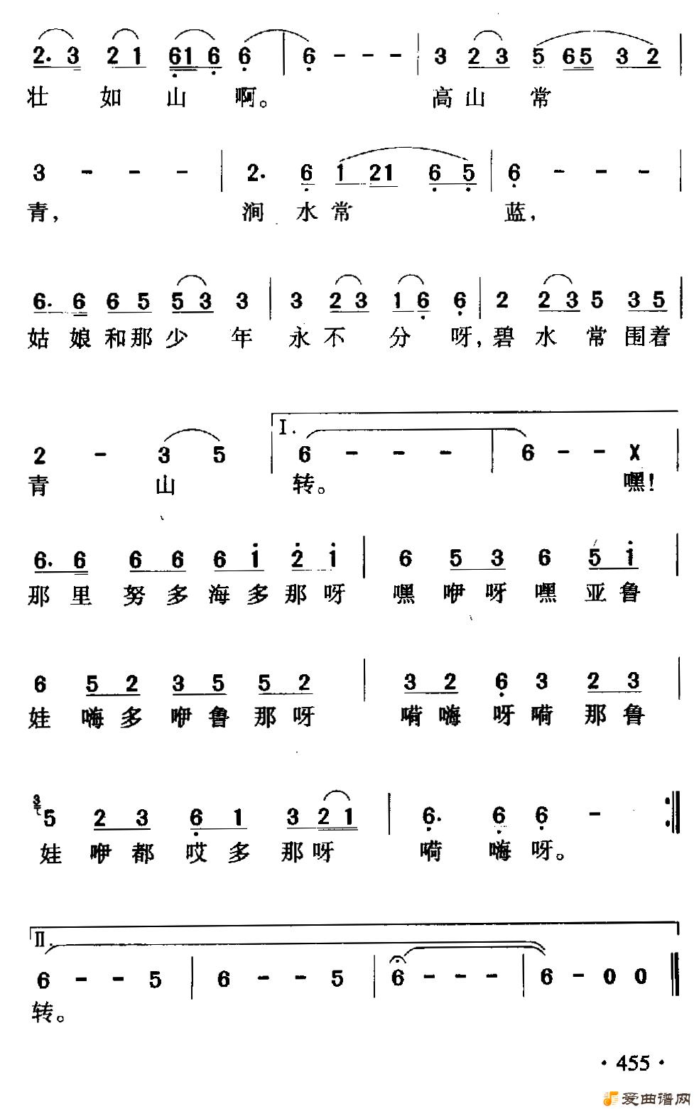 ��衶����ɽ�Ĺ��