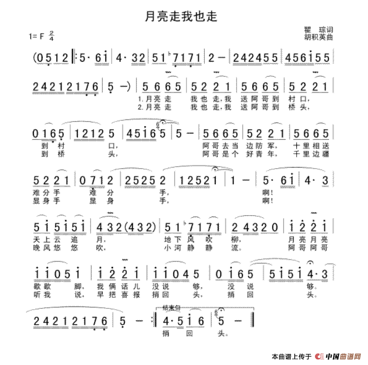 ��衶��������Ҳ�ߡ�