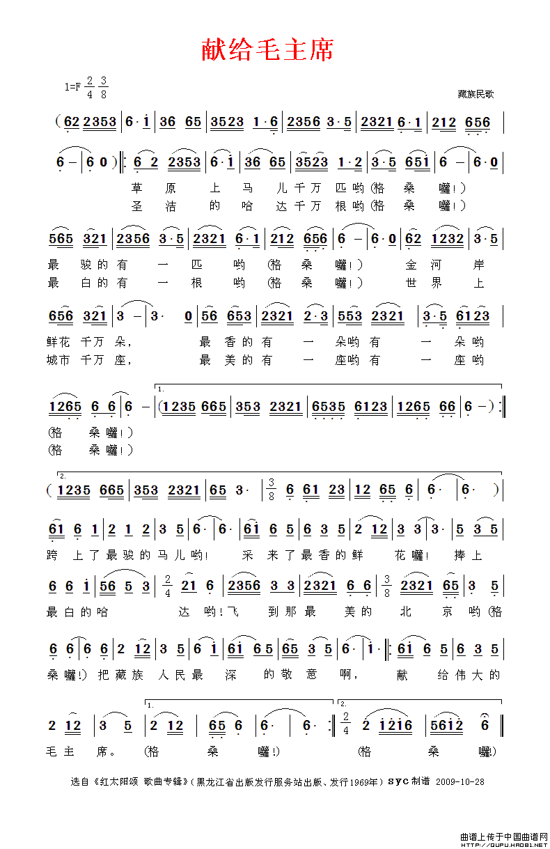 ��衶�׸�ë��ϯ��