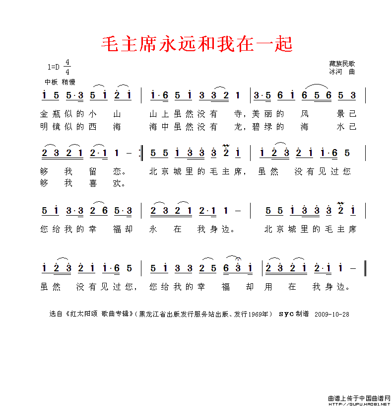 ��衶ë��ϯ��Զ��������һ��