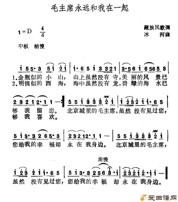 ��衶ë��ϯ��Զ��������һ��