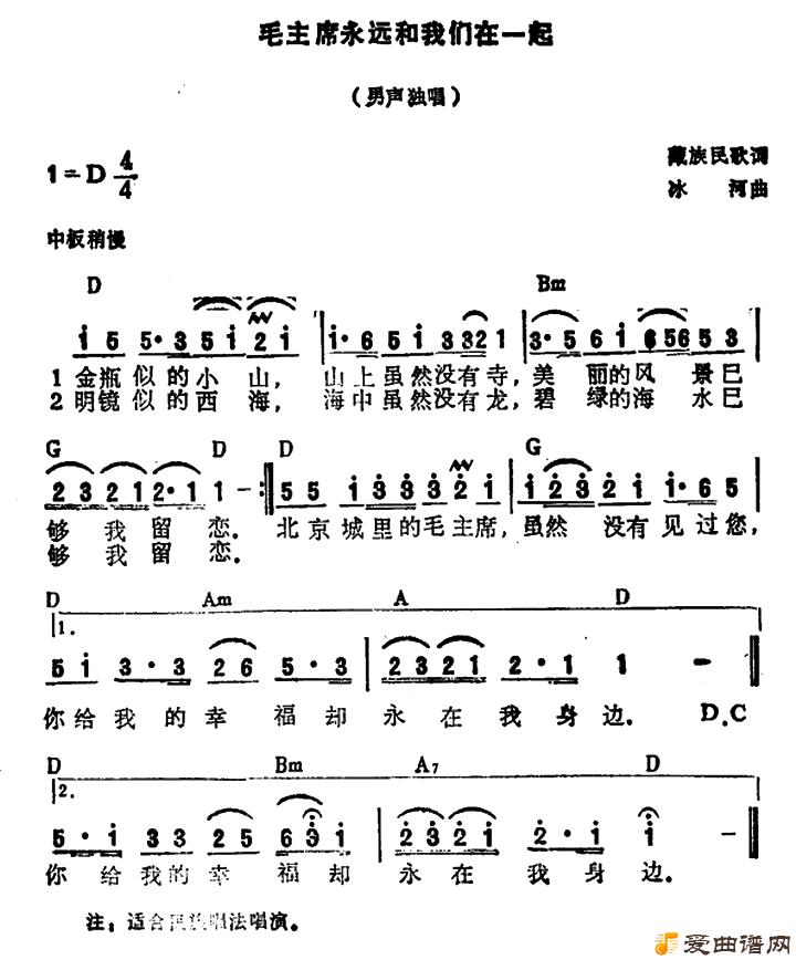 ��衶ë��ϯ��Զ��������һ��