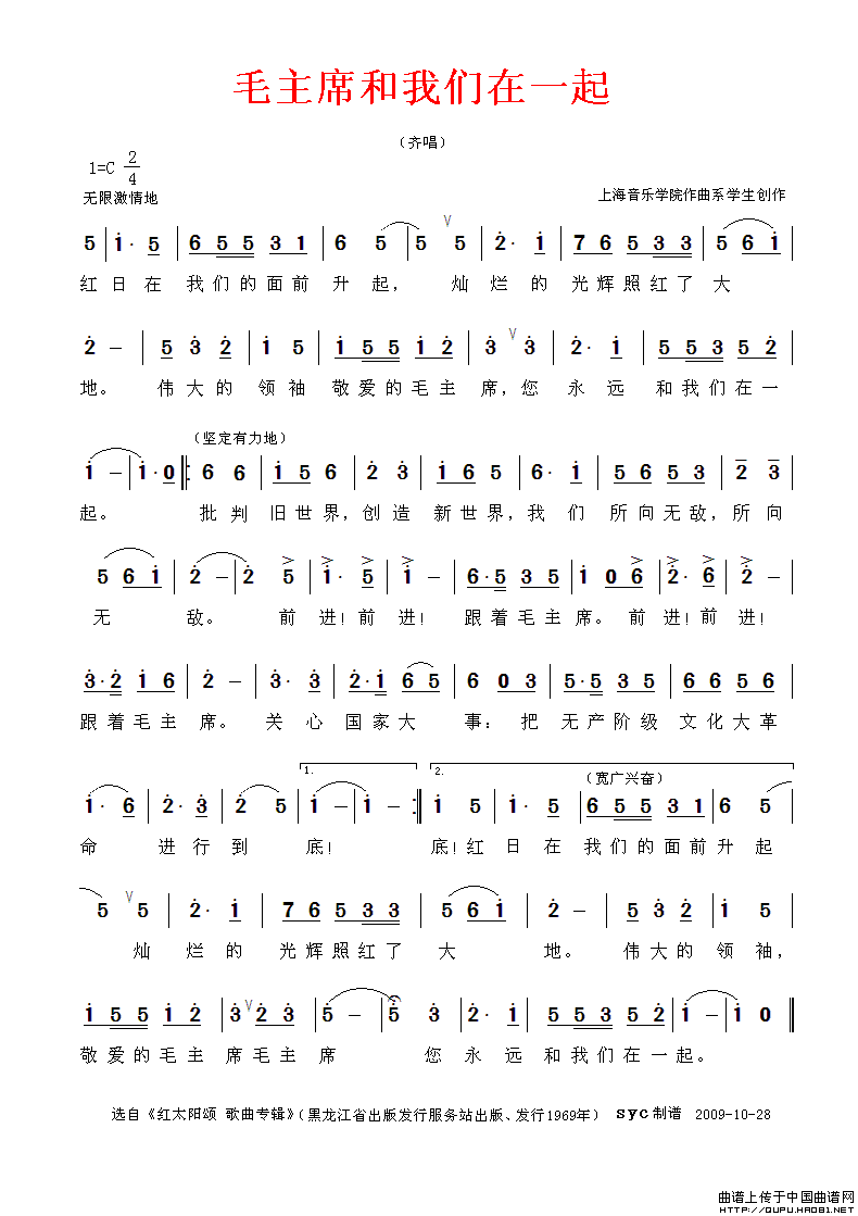 ��衶ë��ϯ��������һ��