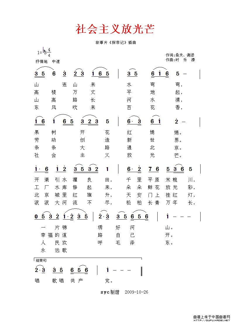 ��衶�������Ź�â��