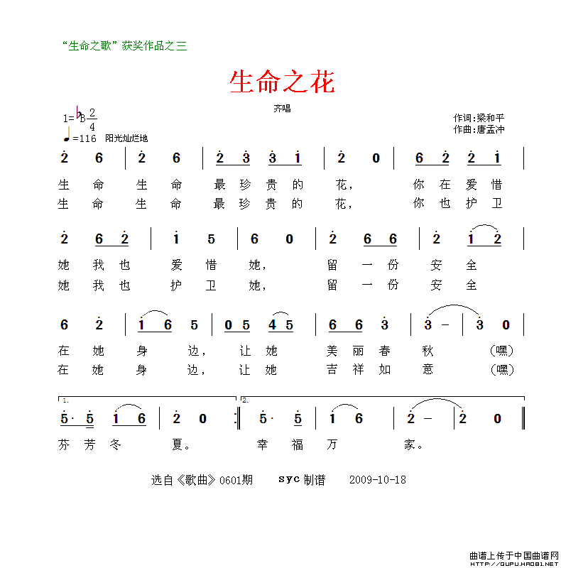 ��衶����֮����