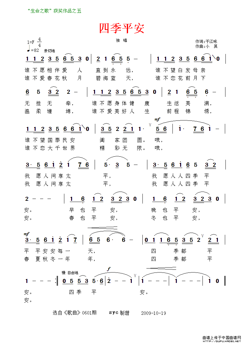 ��衶�ļ�ƽ����