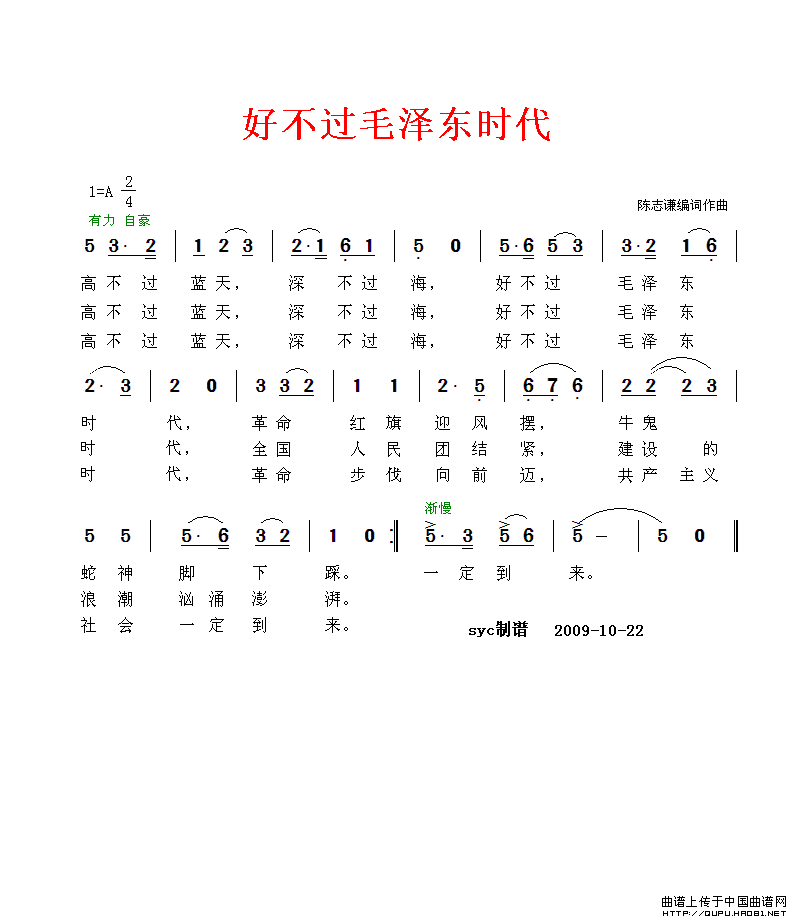 ��衶�ò���ë��ʱ����