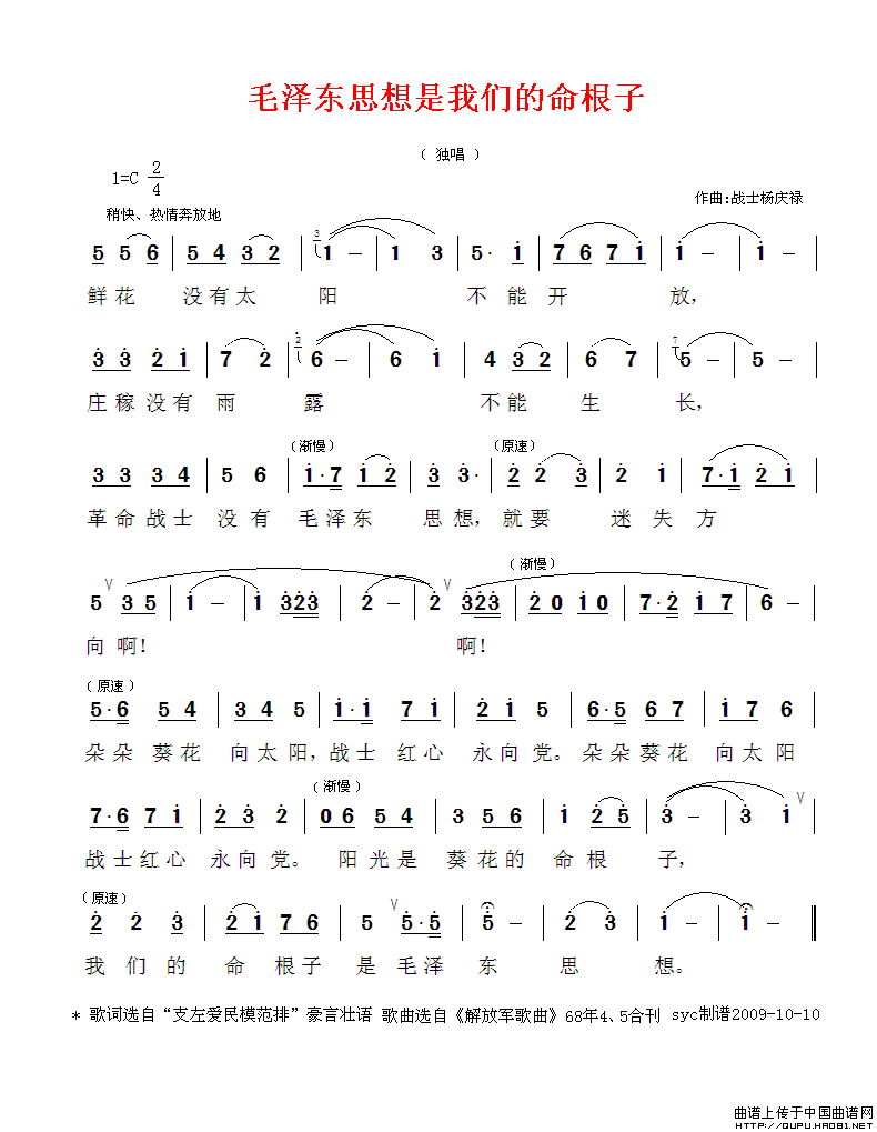 ��衶ë��˼�������ǵ������ӡ�