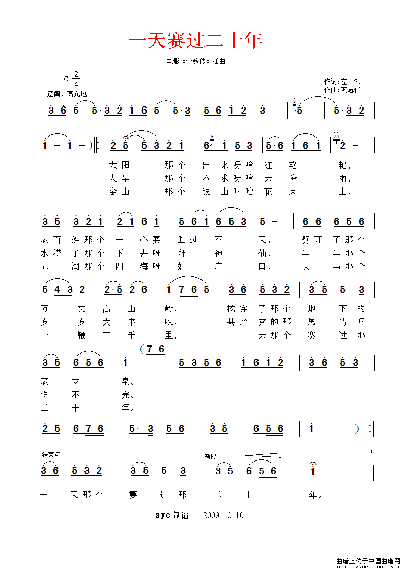 ��衶һ��������ʮ�꡷