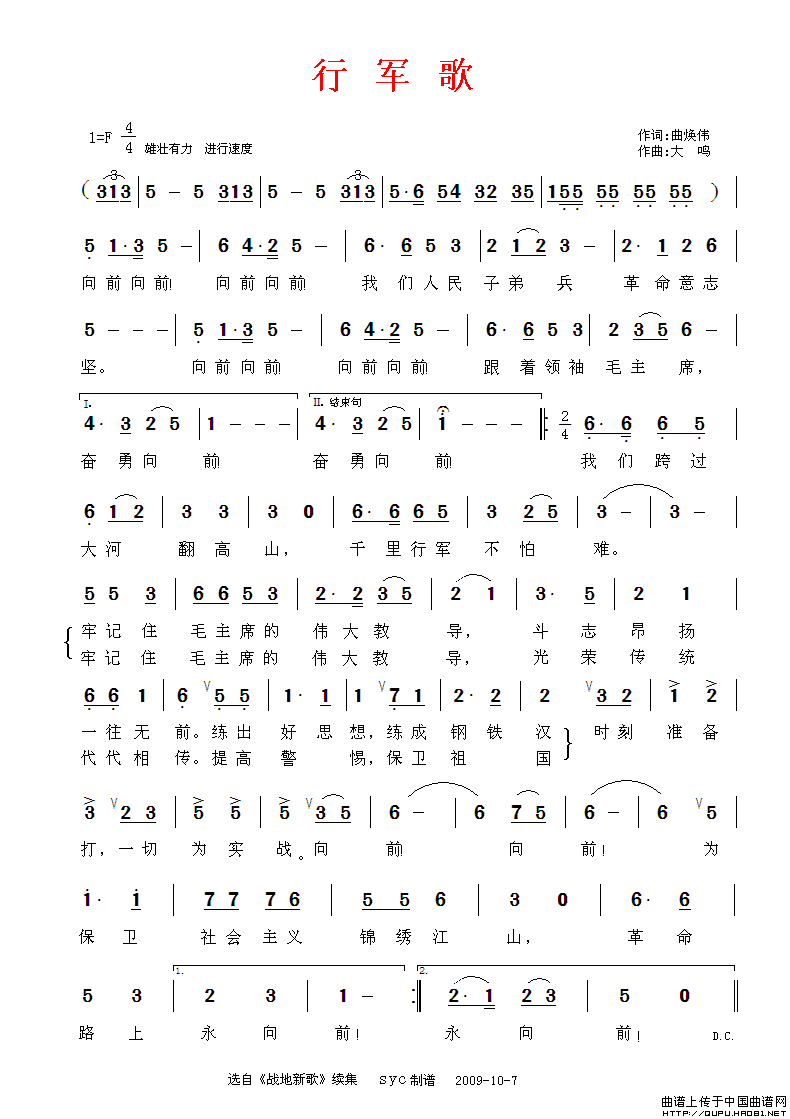 ��衶�о��衷