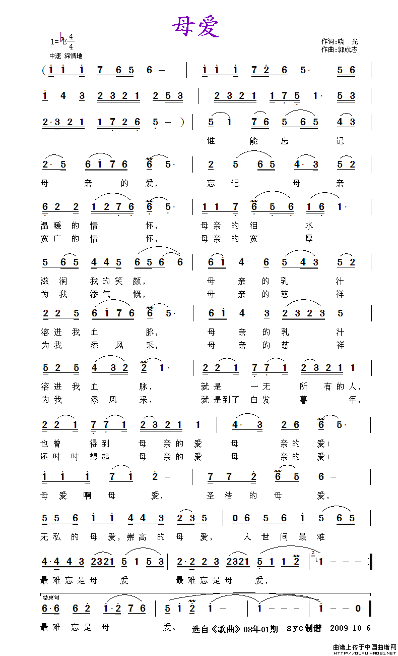 ��衶ĸ����