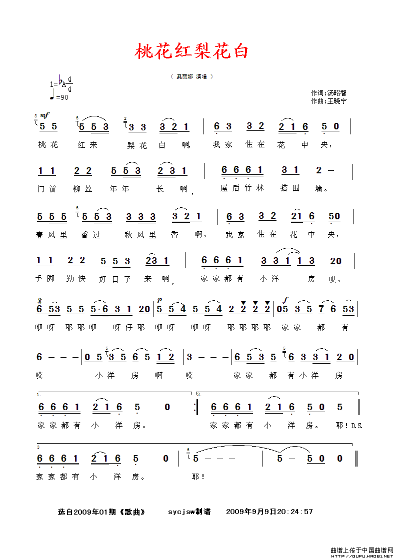 ��衶�һ����滨�ס�