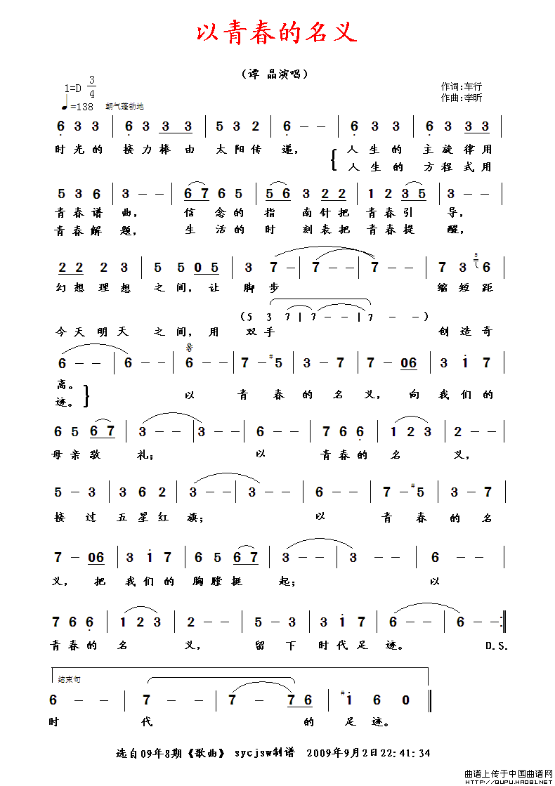 ��衶���ഺ�����塷