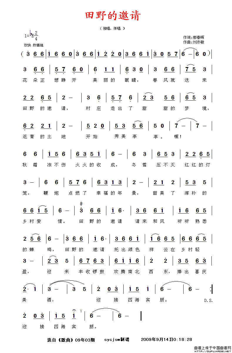 ��衶��Ұ�����롷