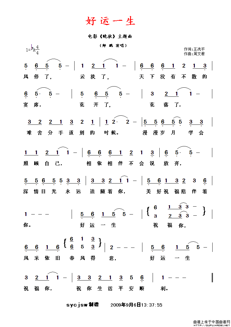 ��衶����һ����