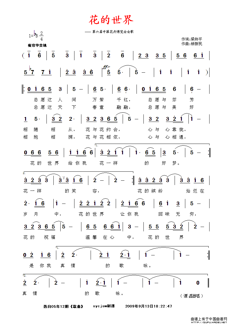 ��衶�������硷