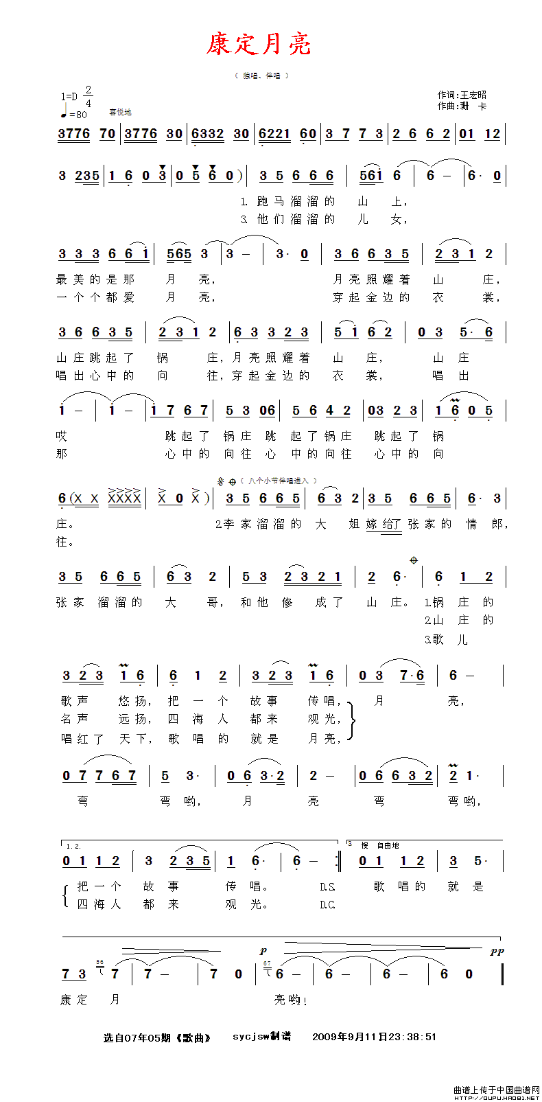 ��衶����������