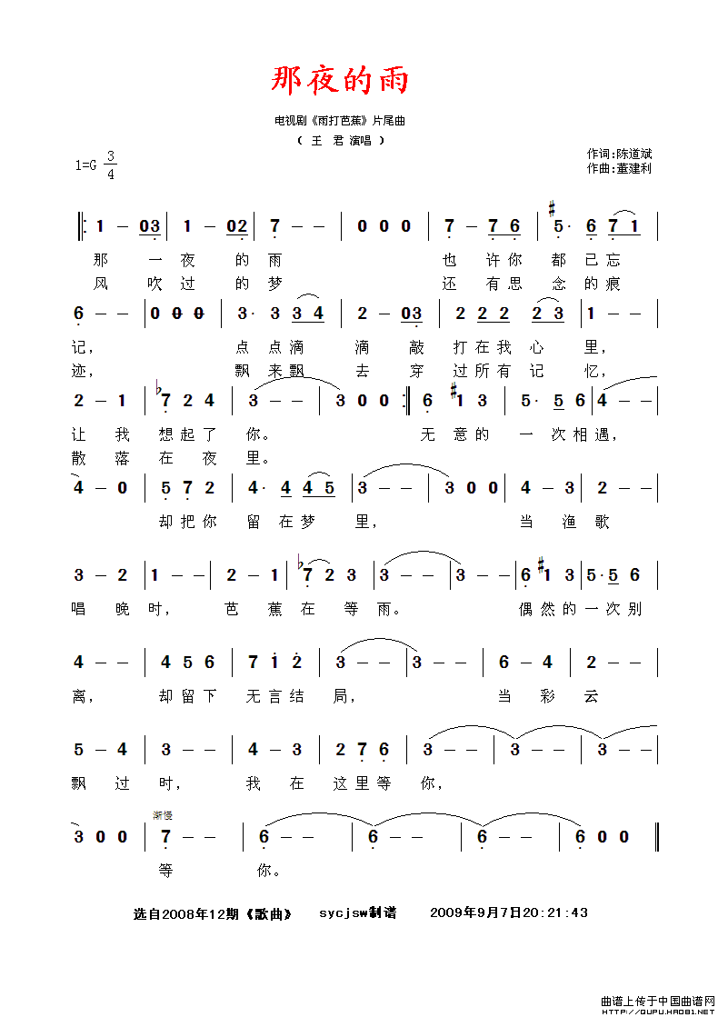 ��衶��ҹ���꡷