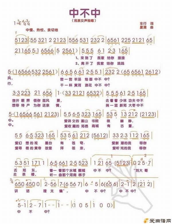 ��衶�в��С�