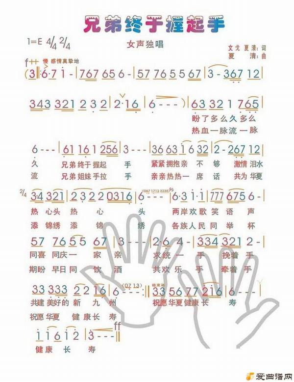 ��衶�ֵ����������֡�