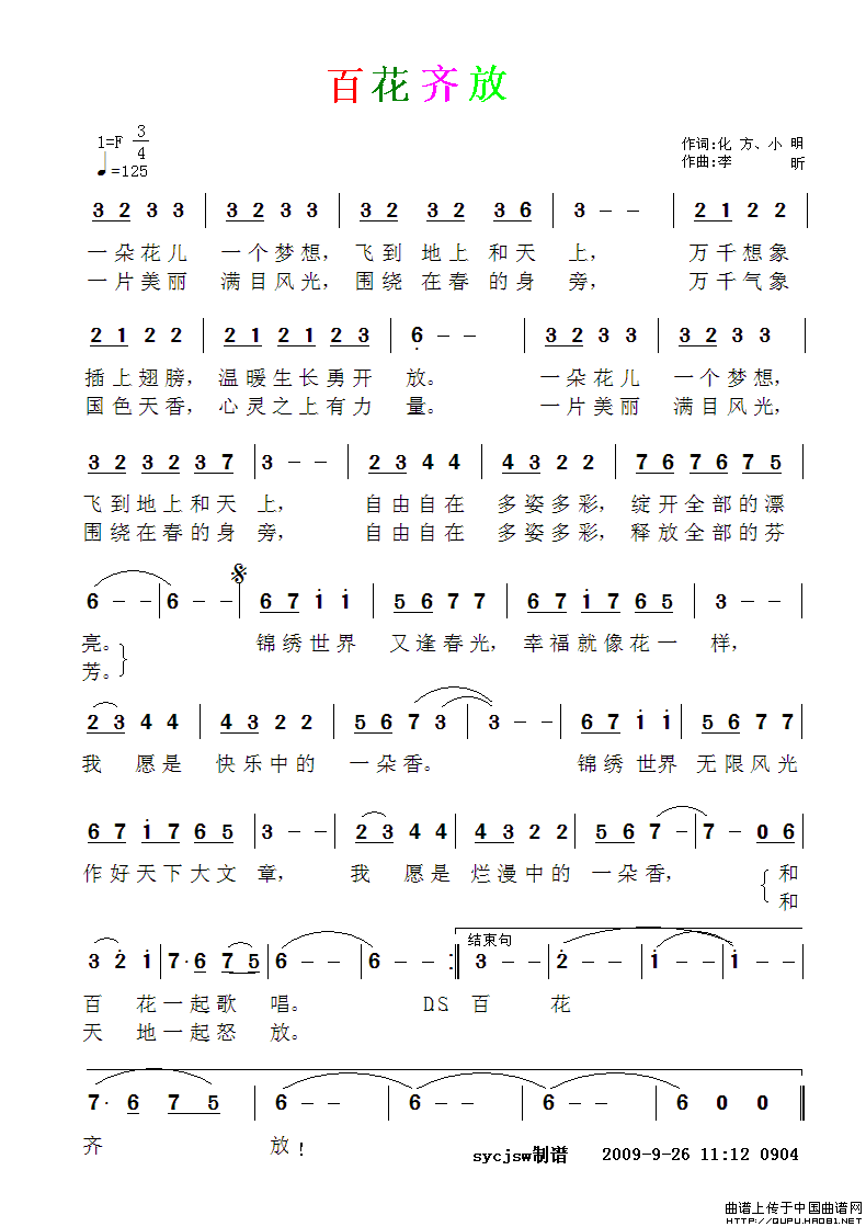 ��衶�ٻ���š�