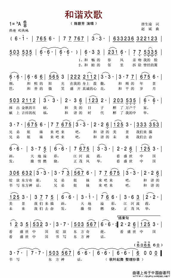 ��衶��г���衷