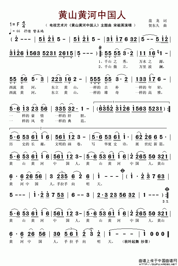 ��衶��ɽ�ƺ��й��ˡ�