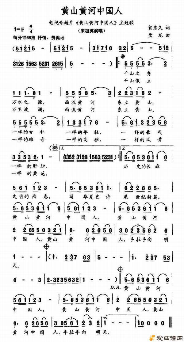 ��衶��ɽ�ƺ��й��ˡ�