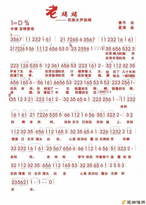 ��衶�����衷