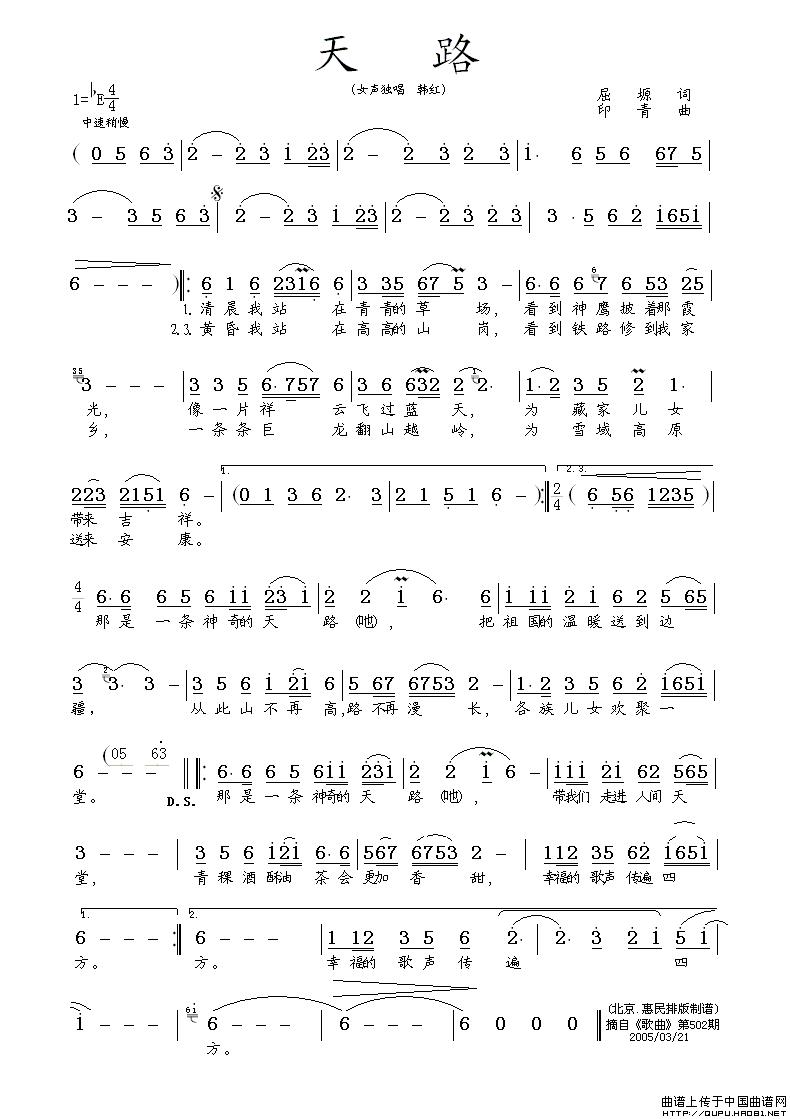 ��衶��·��