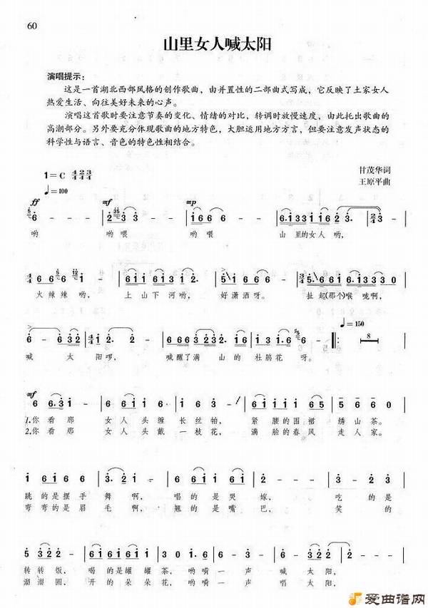 ��衶ɽ��Ů�˺�̫����